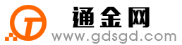 新邵通金宝